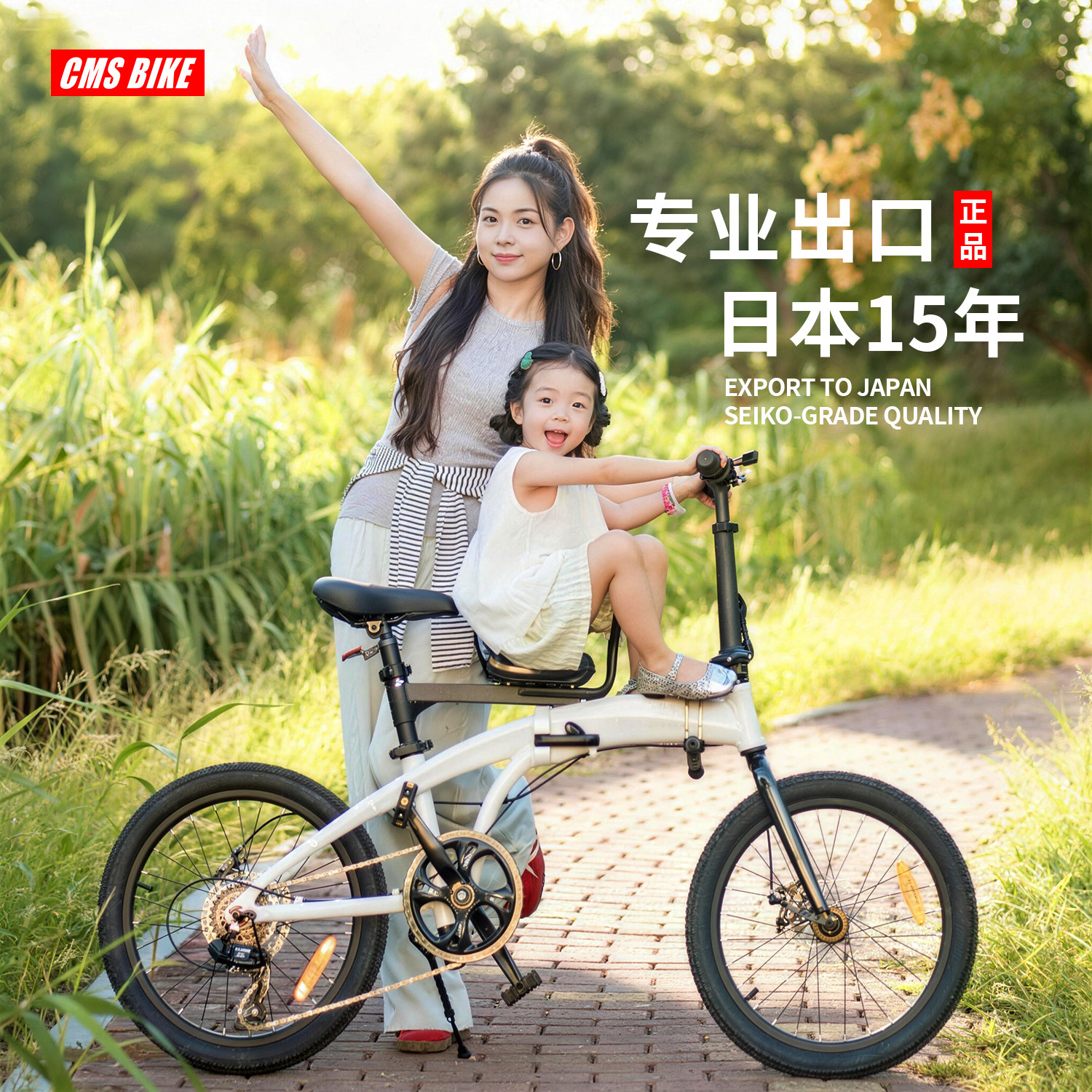 出日本超轻亲子折叠变速自行车带小孩母子车铝合金成人脚踏单车