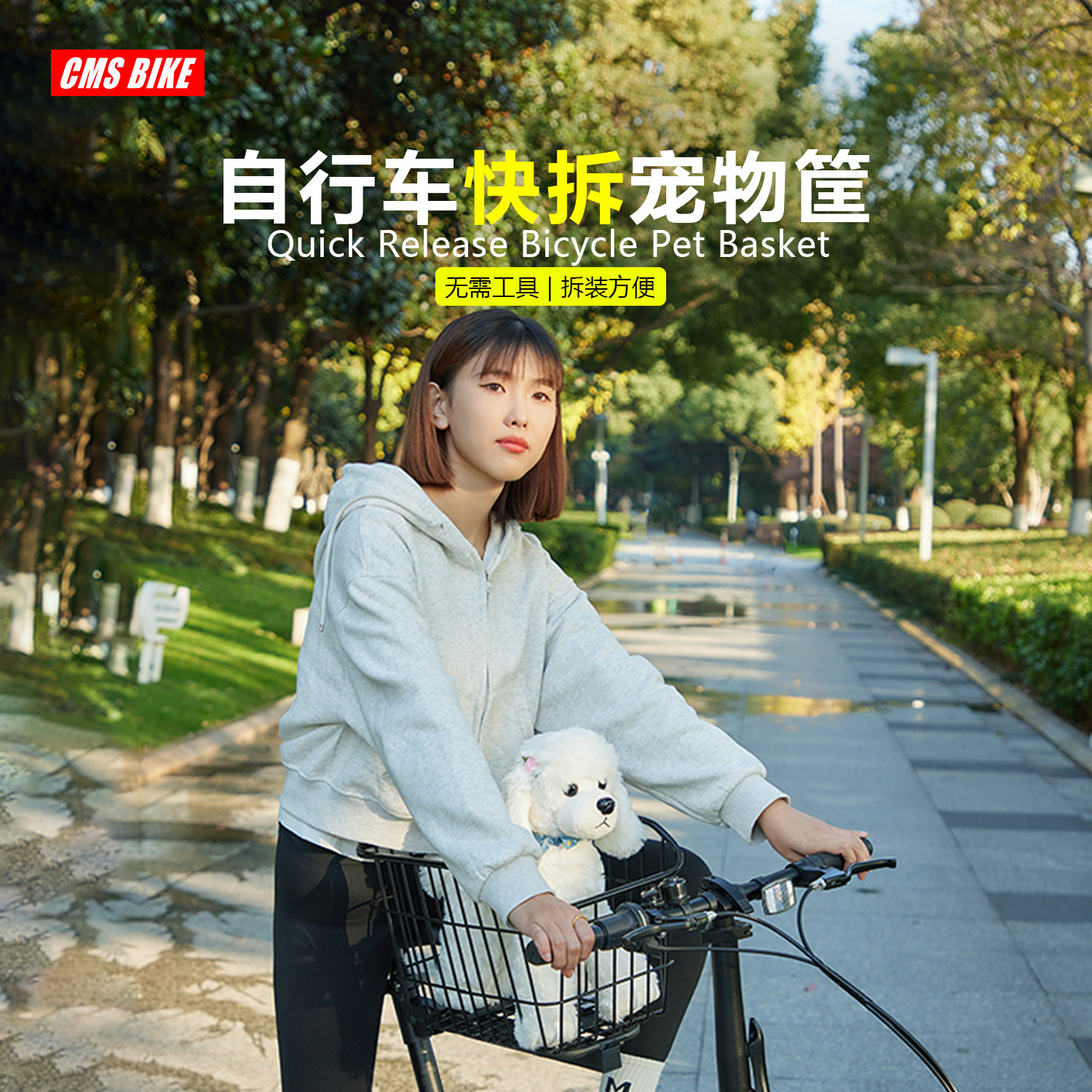 自行车通用快拆宠物篮筐公路山地车前置狗狗猫咪座椅单车宠物车篓