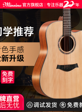 名森民谣吉他初学者新手入门旅行36寸34吉它男女生专用儿童木吉他