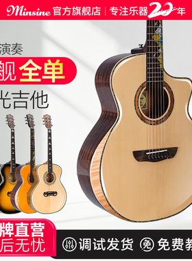 名森全单吉他民谣木吉他进阶演奏级初学者41/42英寸男女高端正品