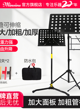 谱架便携式可折叠乐谱架吉他架子鼓古筝小提琴歌谱台家用曲谱琴架