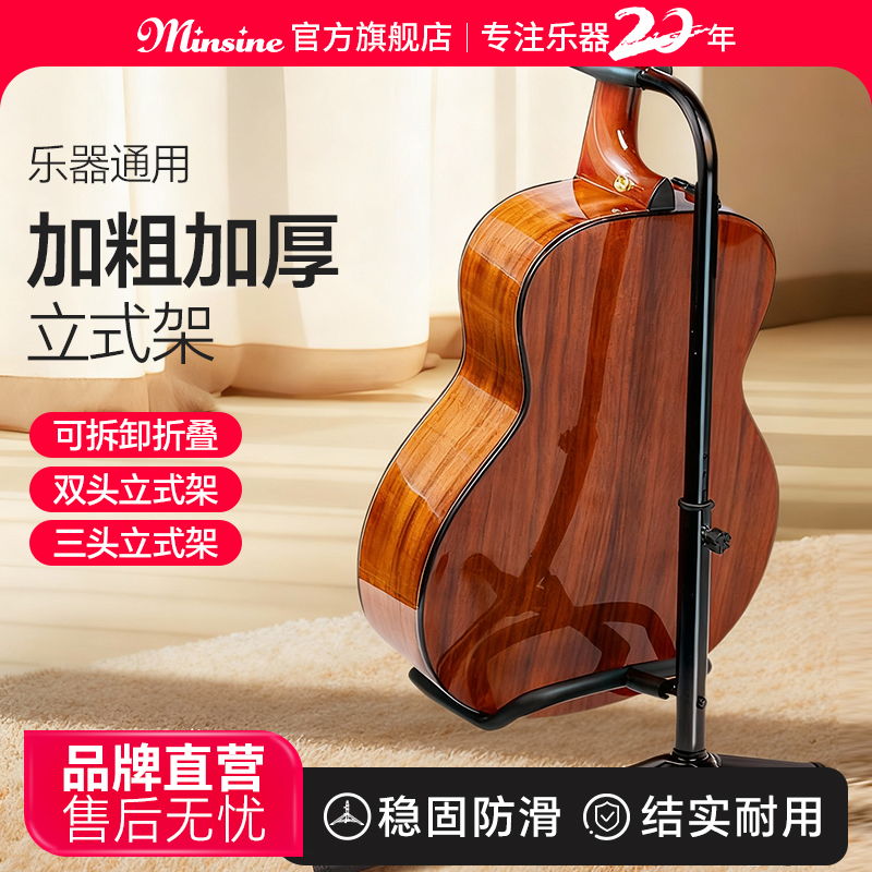 吉他架立式吉他A架放吉他的架子尤克里里落地座琴架电吉他支架