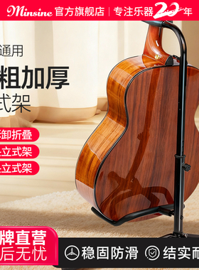 吉他架立式吉他A架放吉他的架子尤克里里落地座琴架电吉他支架