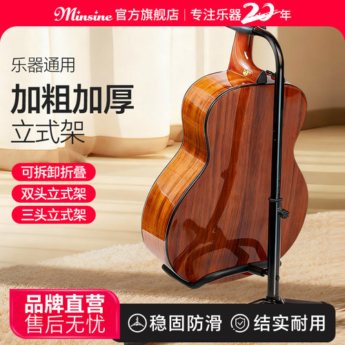 吉他架立式吉他a架尤克里里