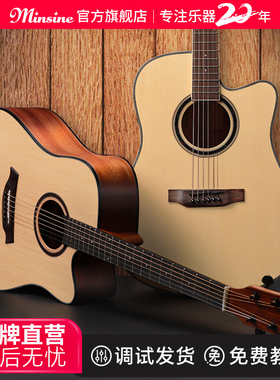 名森初学者吉他入门成人38寸41寸旅行新手男女生专用护板民谣吉他
