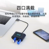 Ant Xin Hub Multi -Mouth USB Mobile Phone Charger USB текущий детектор напряжения удлинител