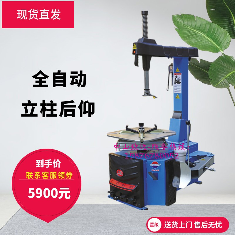 FLY-SPEED风速 FS-850全自动小车轮胎扒胎机拆装机汽保设备