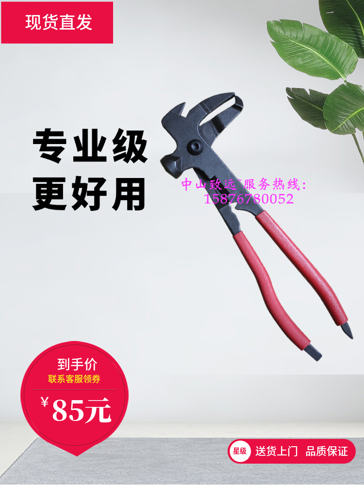 FLY-SPEED 风速NNV-214轮胎专用动平衡机平衡钳平衡锤正品包邮