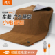 及火 车载小电热毯户外露营御寒睡袋加热垫USB充电宝便携加热毯子