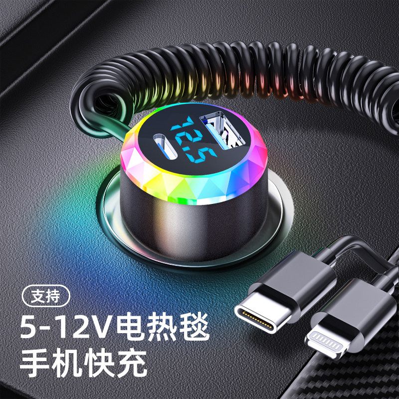 USB电热毯车载充电器配件5V/9V/12V通用自带线手机快充点烟器插头