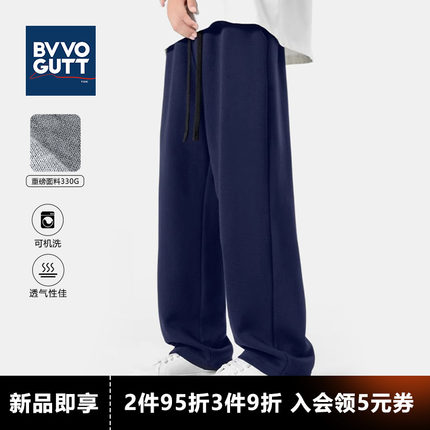 宝积重磅直筒卫裤男生春秋季潮流阔版大码青少年宽松复古运动裤子