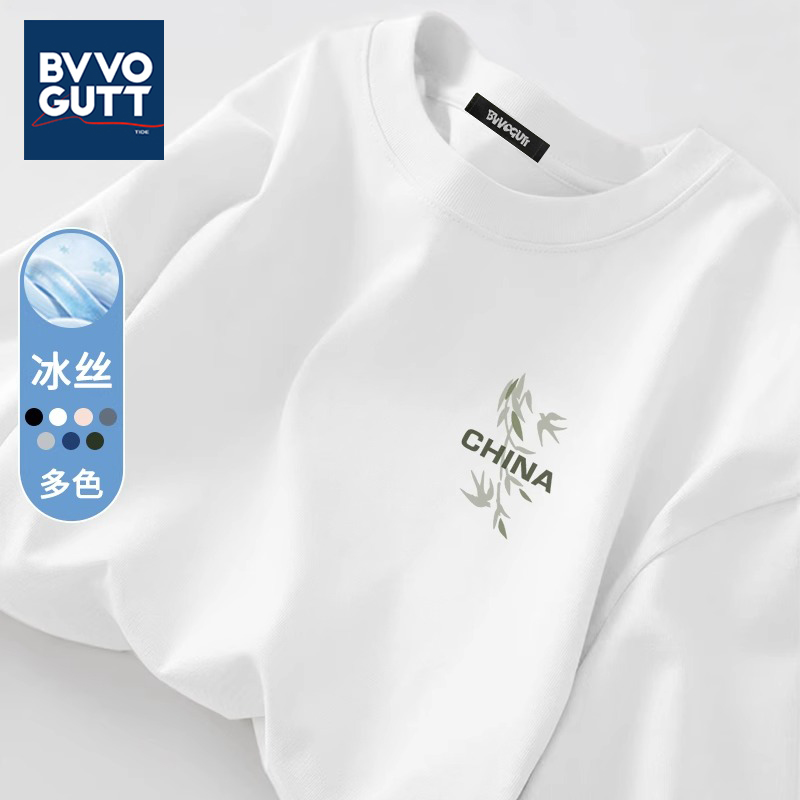 冰丝短袖t恤男2025夏季新中式白色宽松凉感半袖男士青少年体恤衫