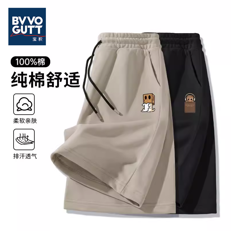 宝积 短裤男士2025新款ins潮流纸盒纯棉休闲裤子夏季男款宽松男裤