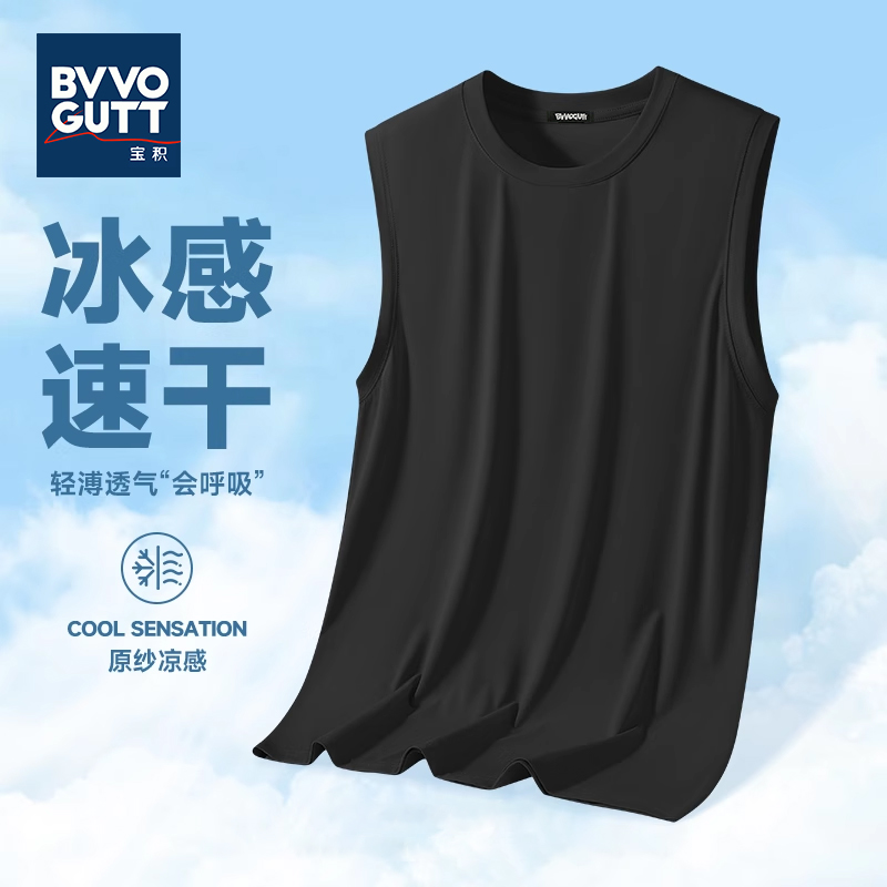 宝积 背心男款夏黑色百搭休闲运动透气运动t恤冰丝薄款无袖坎肩男