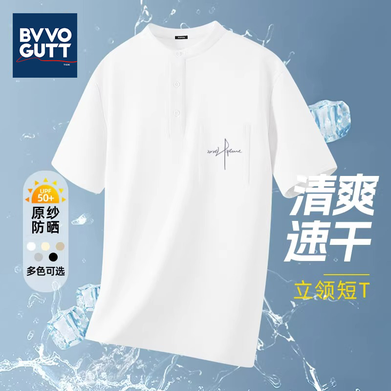 短袖t恤男款2025新款夏季百搭吸湿速干衣男士抗菌青少年体恤衫
