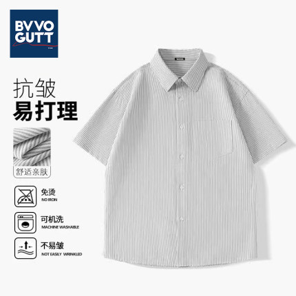 大码男士衬衫男款2025新款夏季抗皱条纹日常通勤商务宽松短袖衬衣
