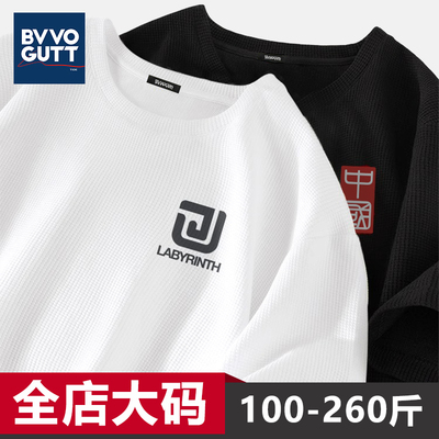 白色短袖体恤2025新款夏季薄款