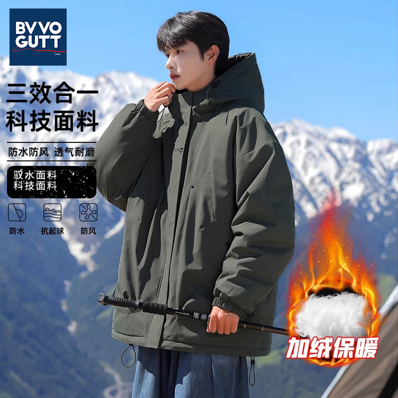 男女同款冬加厚三防棉服工装外套