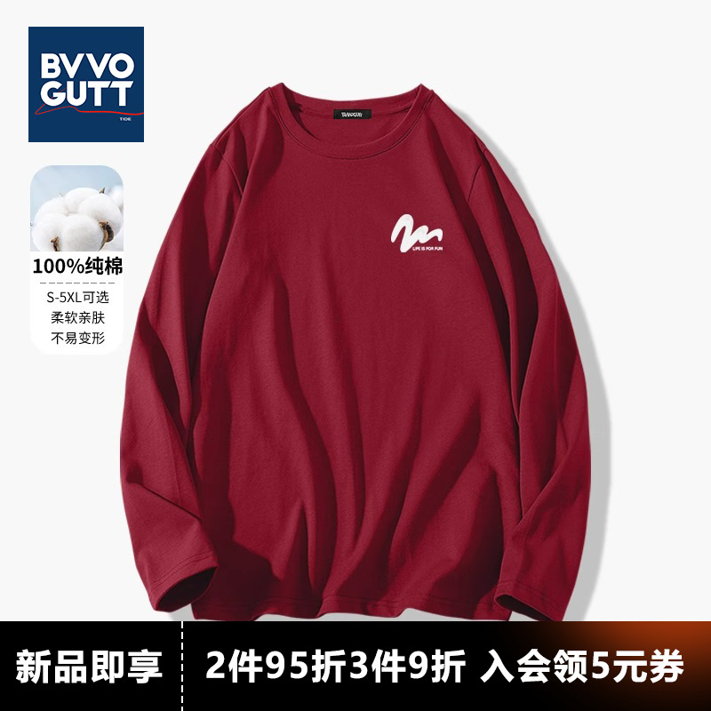 宝积 长袖圆领T恤男春季红色宽松休闲慵懒内搭潮流嘻哈纯棉打底衫