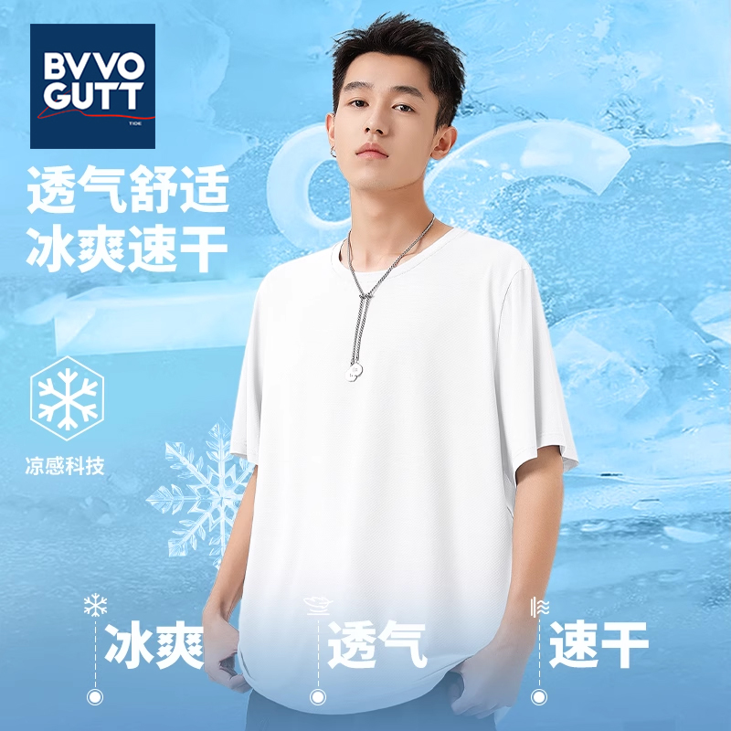速干短袖男t恤2025夏季凉感防晒半袖冰丝白色痞帅男士正肩体恤衫