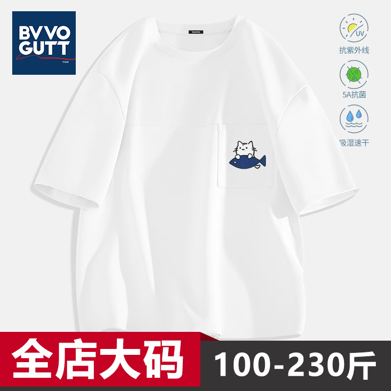 大码男装短袖t恤男2025夏季新款日系百搭美式加肥加大胖子体恤衫