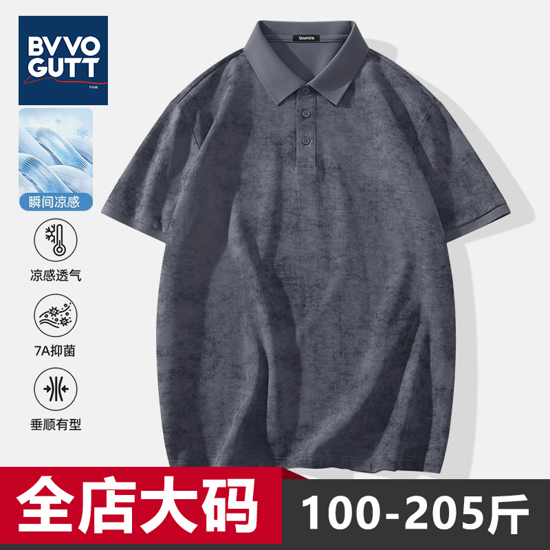 大码男装冰丝短袖t恤男2025新款夏季男士衬衫加肥加大胖子polo衫