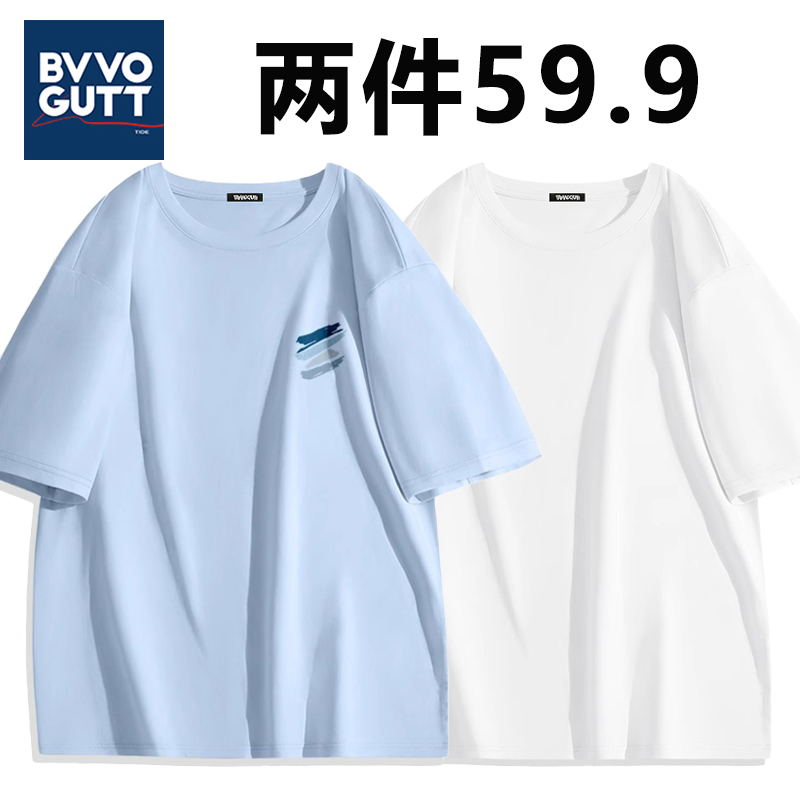 t恤短袖男款2025夏款冰丝凉感透气半袖青少年潮牌浅蓝色舒适体恤