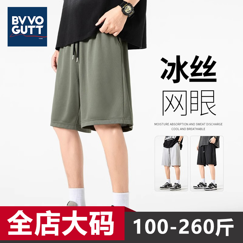 短裤男款2025夏季新款冰丝凉感山系登山露营风休闲青少年百搭裤子