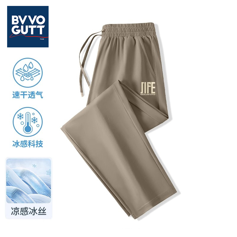 男士裤子2025夏日冰丝凉感透气