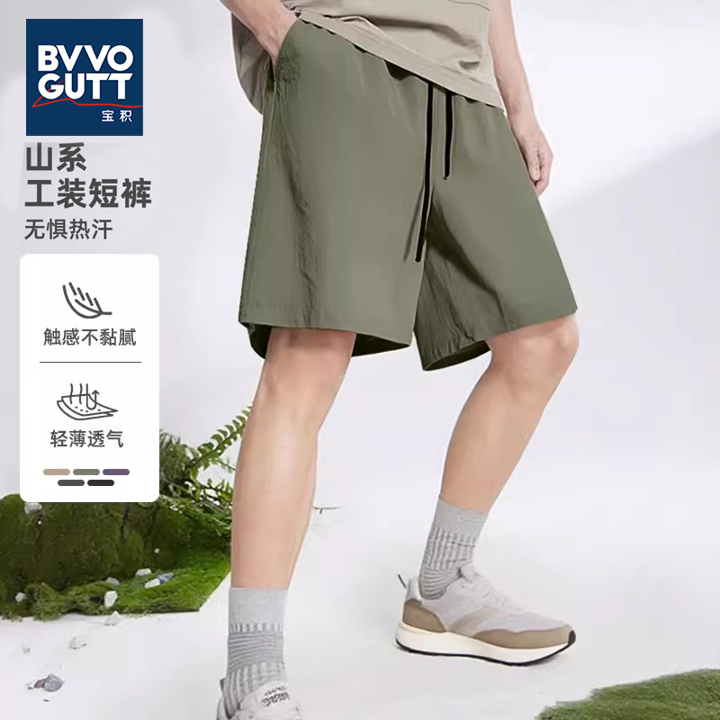 军绿色短裤冰丝速干山系男夏轻薄