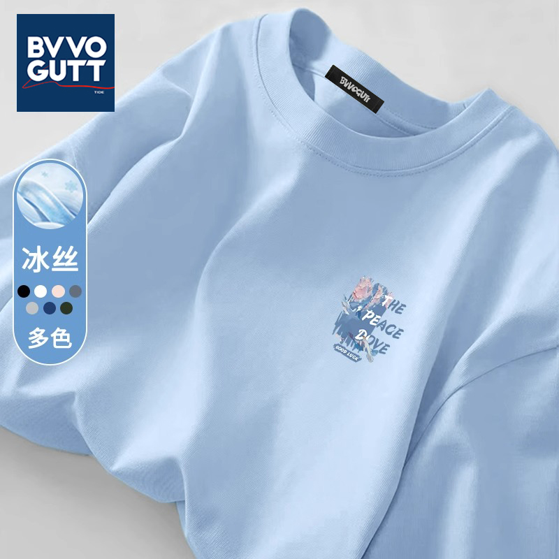 浅蓝色t恤短袖男款2025夏季凉感冰丝透气半袖青少年运动排汗体恤