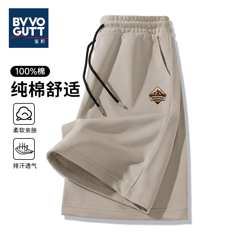 宝积 夏季纯棉短裤男款运动吸汗裤子男士休闲简约美式纯棉马裤男