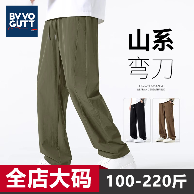 弯刀裤男2025新款夏季山系复古
