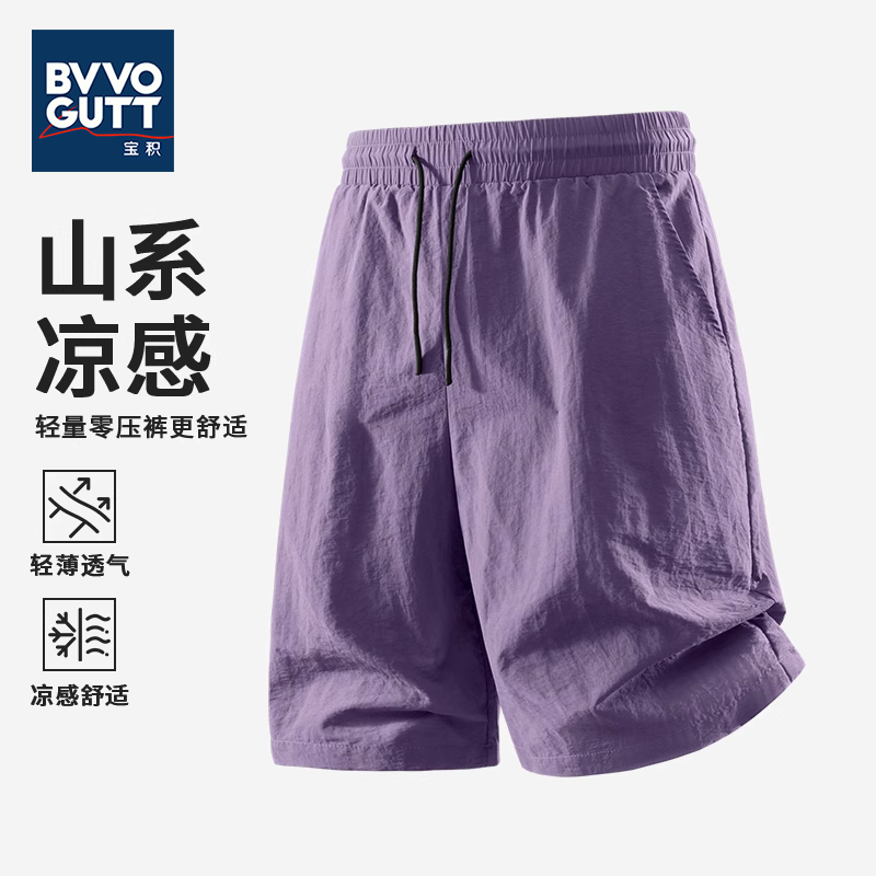2025新款冰丝短裤男士运动五分裤