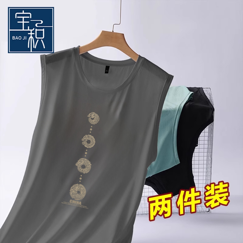 夏季新款国风背心男士轻薄款冰丝网眼图腾速干无袖T恤训练服坎肩