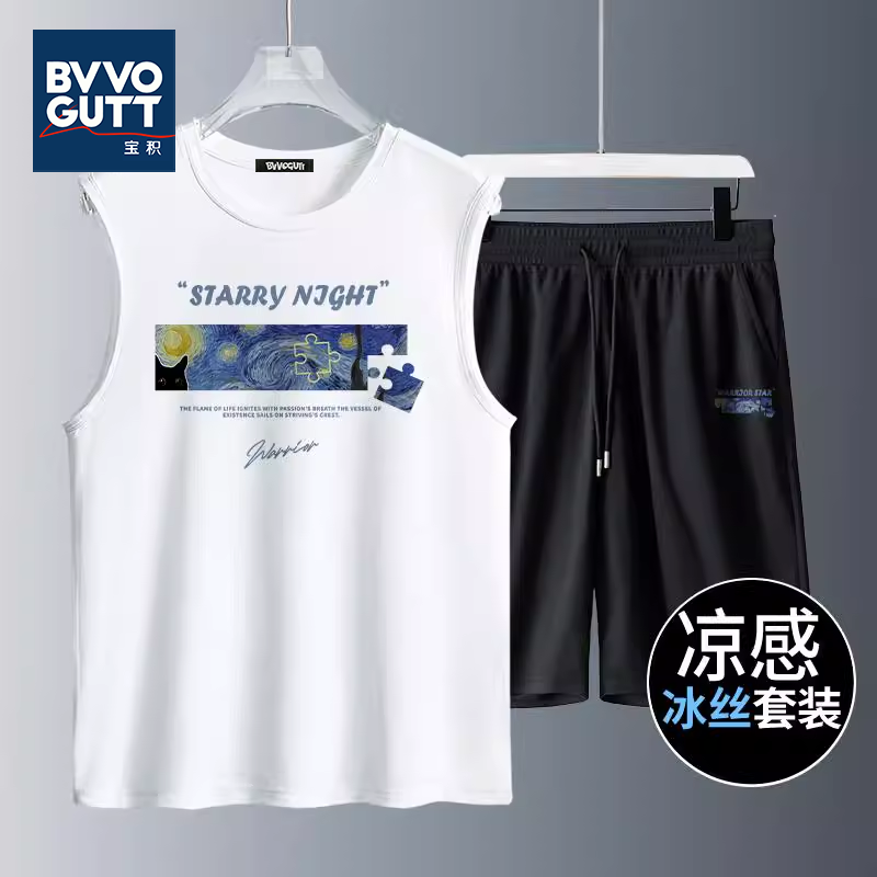 运动套装男款2025夏季美式潮牌防晒冰丝速干背心短裤一套男青少年