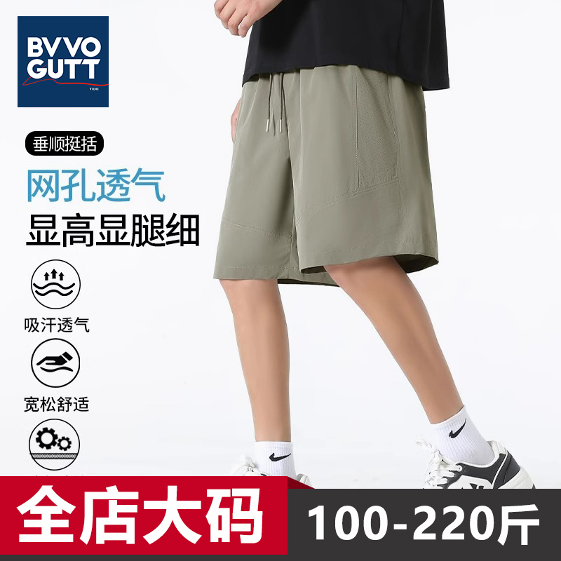 短裤男2025夏季超薄款工装户外宽松休闲运动大码男士青少年五分裤