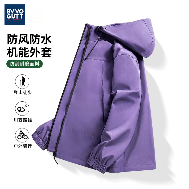 宝积 夹克外套男士青少年宽松紫色登山服秋季机能多口袋冲锋上衣
