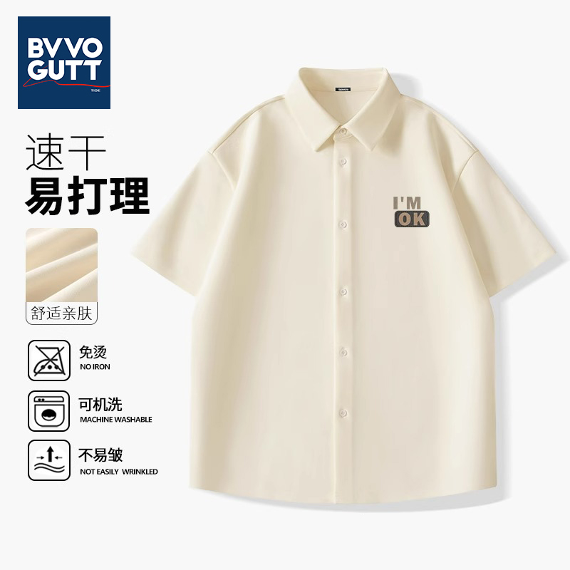 大码男士短袖男款2025夏季新款防晒速干针织衬衣青少年百搭衬衫薄