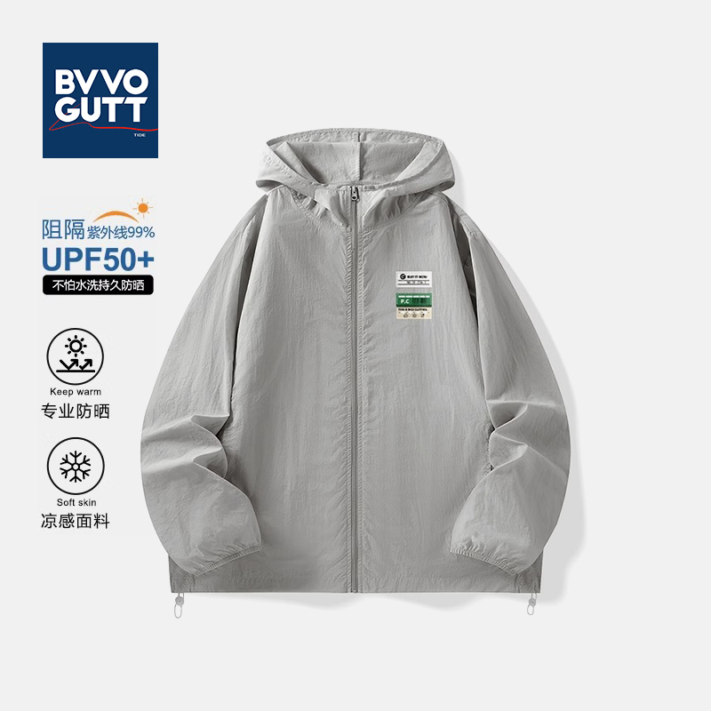 运动防晒衣男款夏季UPF50+冰丝凉感速干耐磨帽衫情侣户外登山服