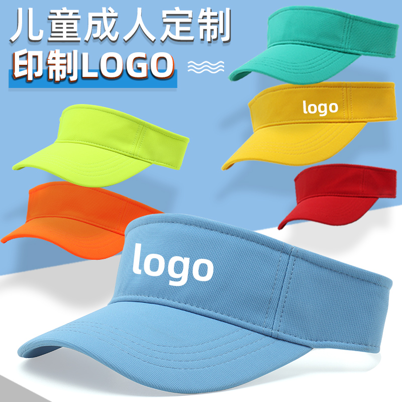儿童空顶帽定制LOGO小学生帽子幼儿园小黄帽班帽研学订制遮阳帽