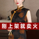 夏季女士旗袍2024新款改良开叉复古老上海短袖新中式洋气画板夫人
