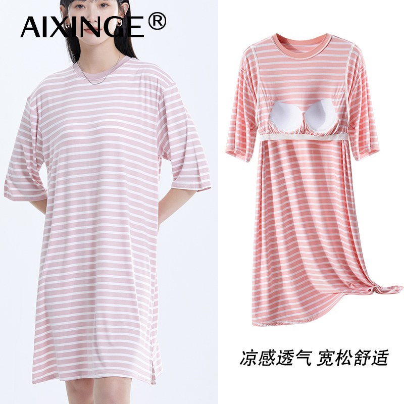 女夏带胸垫条纹宽松睡衣短袖T恤家居服睡裙连衣裙可外穿大码薄款