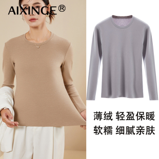 上衣秋衣A03 T恤无痕打底衫 女冬季 圆领加厚磨绒毛纯色保暖内衣长袖