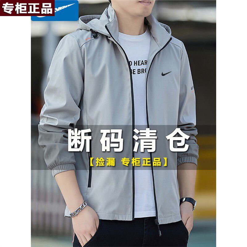 奥莱官网旗舰店唯品会 品牌运动外套男士新款2025春秋季户外休闲