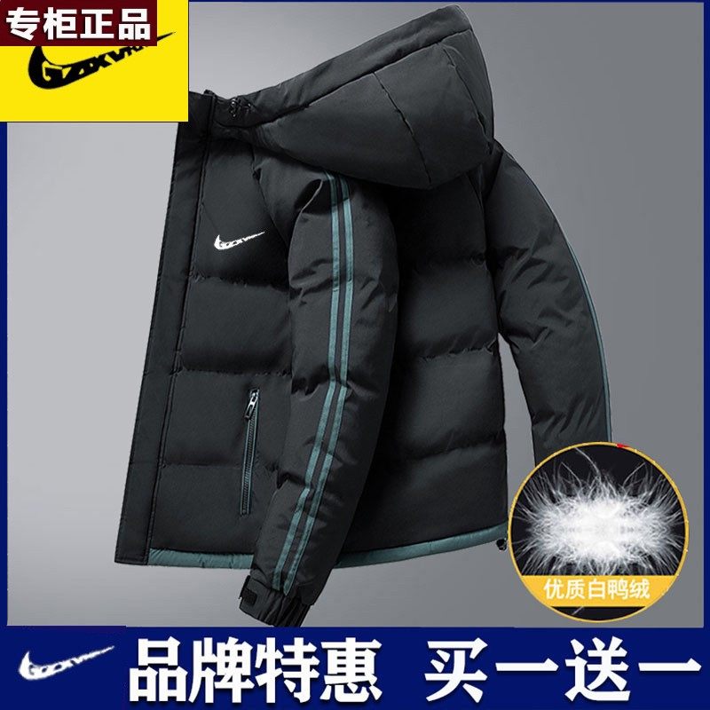 奥莱官网旗舰店唯品会 品牌羽绒服男士冬季连帽外套韩版潮流帅气