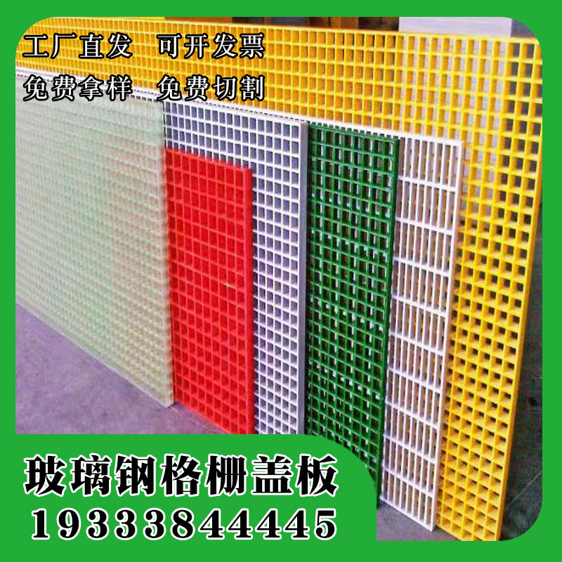 玻璃钢格栅树篦子鸽舍养殖步道