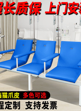 输液椅医疗诊所用三人位医用医院门诊卫生室儿童单人可躺点滴候诊