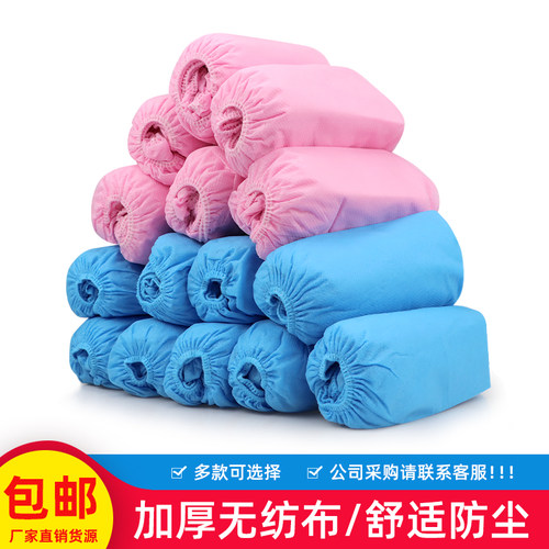 海诺一次性防滑待客无纺纺鞋