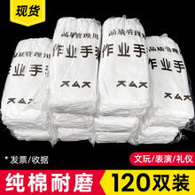 Перчатки варежки из китая фото